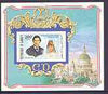Djibouti 1981 Royal Wedding imperf m/sheet (200f) unmounted mint Mi BL 40B