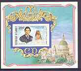 Djibouti 1981 Royal Wedding imperf m/sheet (200f) unmounted mint Mi BL 40B