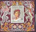 Djibouti 1982 Birth of Prince William opt on 21st Birthday perf m/sheet (180f) unmounted mint, Mi BL 70A