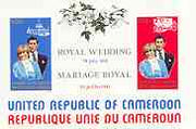 Cameroun 1981 Royal Wedding imperf m/sheet unmounted mint, Mi BL 18B