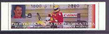 Touva 1996 Nigel Mansell se-tenant pair from Formula 1 Racing Cars perf sheetlet unmounted mint