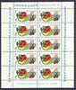 New Zealand 1975 Health - Children with Animals m/sheet unmounted mint SG MS 1082