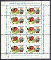 New Zealand 1975 Health - Children with Animals m/sheet unmounted mint SG MS 1082