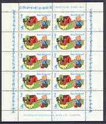 New Zealand 1975 Health - Children with Animals m/sheet unmounted mint SG MS 1082