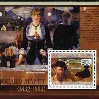 Guinea - Conakry 2009 Paintings by Eduard Manet perf s/sheet unmounted mint