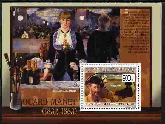Guinea - Conakry 2009 Paintings by Eduard Manet perf s/sheet unmounted mint