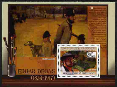 Guinea - Conakry 2009 Paintings by Edgar Degas perf s/sheet unmounted mint