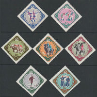 Mongolia 1961 Mongolian Sports set of 7 (diamond shaped) unmounted mint, SG 242-48