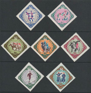 Mongolia 1961 Mongolian Sports set of 7 (diamond shaped) unmounted mint, SG 242-48