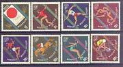 Mongolia 1964 Tokyo Olympics perf set of 8 (diamond shaped) unmounted mint, SG 337-44