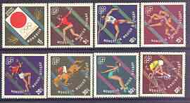 Mongolia 1964 Tokyo Olympics perf set of 8 (diamond shaped) unmounted mint, SG 337-44