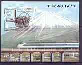 Somalia 1997 Railways perf m/sheet (Japan's Bullet & early Loco) unmounted mint