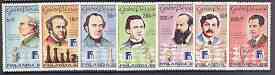Guinea - Bissau 1988 Finlandia '88 Stamp Exhibition (Chess) perf set of 7 unmounted mint, SG 1066-72