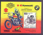 Guinea - Bissau 1985 Centenary of Motorcycle perf m/sheet unmounted mint, SG MS 919