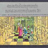 Laos 1984 World Chess Federation perf m/sheet unmounted mint, SG MS 732