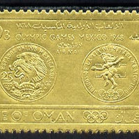 Oman 1968 Olympic Games 100B showing winners' medal embossed in gold foil unmounted mint