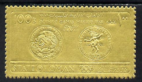 Oman 1968 Olympic Games 100B showing winners' medal embossed in gold foil unmounted mint
