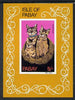 Pabay 1969 Cats imperf m/sheet (5s value showing Abyssinian) unmounted mint