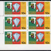 Zaire 1979 River Expedition 10k (Diamond, Cotton Ball & Tobacco Leaf) block of 6, perf comb misplaced making 2 stamps 5mm larger and lower 2 stamps imperf on 3 sides unmounted mint (as SG 955)