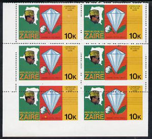 Zaire 1979 River Expedition 10k (Diamond, Cotton Ball & Tobacco Leaf) block of 6, perf comb misplaced making 2 stamps 5mm larger and lower 2 stamps imperf on 3 sides unmounted mint (as SG 955)