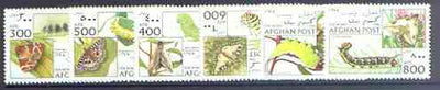 Afghanistan 1996 Silkworm (Moth & Catterpillars) complete perf set of 6 values, unmounted mint