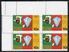 Zaire 1979 River Expedition 10k (Diamond, Cotton Ball & Tobacco Leaf) block of 4 with perf combs 'stepped' unmounted mint (as SG 955)
