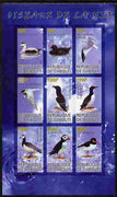Djibouti 2010 Sea Birds imperf sheetlet containing 9 values unmounted mint