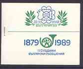 Bulgaria 1989 Booklet for Bulgaria '89 Stamp Exhibition (logo on cover) containing 25st, 30st, 42st & 62st Stamp on Stamps, each in blocks of 4