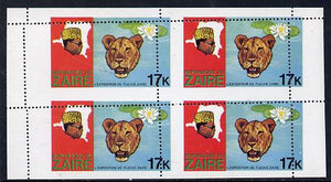 Zaire 1979 River Expedition 17k (Leopard & Water Lily) block of 4 with horiz & vert perfs dramatically misplaced (minor creasing) unmounted mint SG 957var