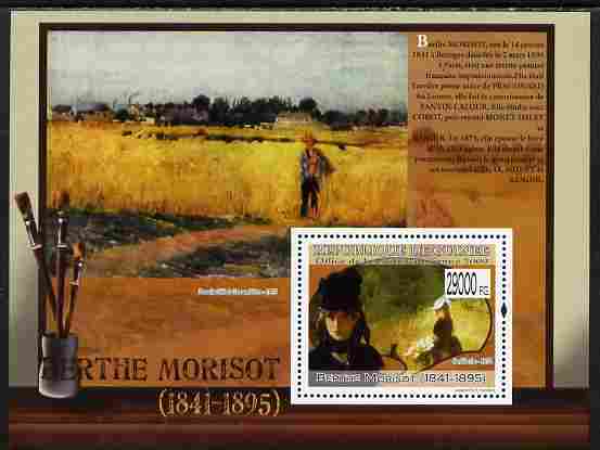 Guinea - Conakry 2009 Paintings by Berthe Morissot perf s/sheet unmounted mint