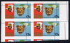 Zaire 1979 River Expedition 17k (Leopard & Water Lily) block of 4 with perfs dramatically misplaced obliquely (minor creasing) unmounted mint SG 957var