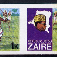 Zaire 1979 River Expedition 1k Ntore Dancer imperf horiz pair, r/hand stamp with superb yellow wash - caused by 'scumming' (some creasing) unmounted mint SG 952var
