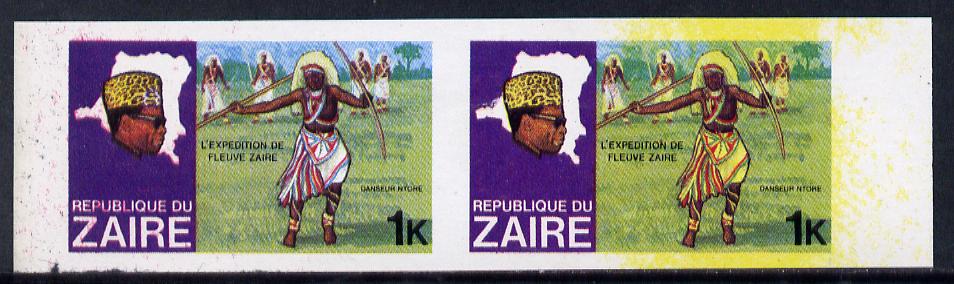Zaire 1979 River Expedition 1k Ntore Dancer imperf horiz pair, r/hand stamp with superb yellow wash - caused by 'scumming' (some creasing) unmounted mint SG 952var
