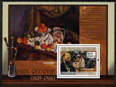 Guinea - Conakry 2009 Paintings by Paul Cezanne perf s/sheet unmounted mint