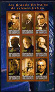 Djibouti 2010 Science Fiction Writers imperf sheetlet containing 9 values unmounted mint
