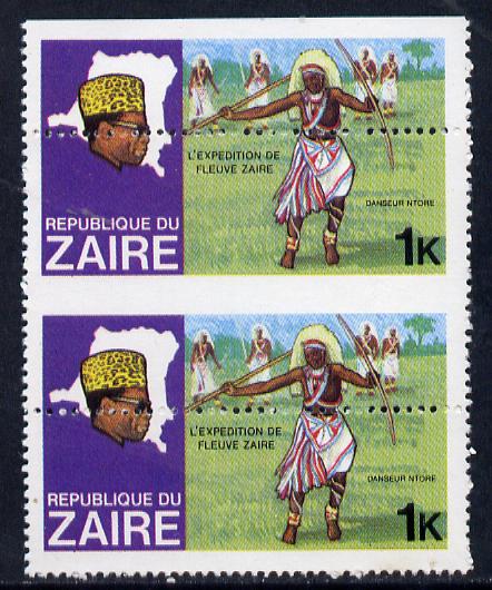 Zaire 1979 River Expedition 1k Ntore Dancer vert pair with massive 13mm drop of horiz perfs (divided along margins so stamp is halved) unmounted mint SG 952var
