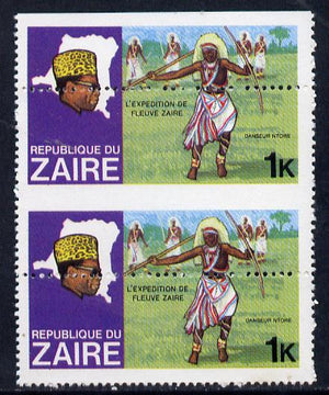 Zaire 1979 River Expedition 1k Ntore Dancer vert pair with massive 13mm drop of horiz perfs (divided along margins so stamp is halved) unmounted mint SG 952var