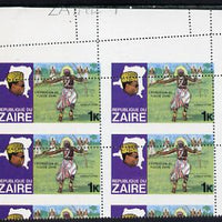 Zaire 1979 River Expedition 1k Ntore Dancer marginal block of 4 with superb misplaced perfs plus additional strike of perfs in margin unmounted mint SG 952var