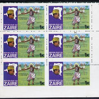 Zaire 1979 River Expedition 1k Ntore Dancer block of 6, perf comb misplaced making 2 stamps 5mm larger and lower 2 stamps imperf on 3 sides unmounted mint SG 952var