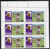 Zaire 1979 River Expedition 1k Ntore Dancer block of 6, perf comb misplaced making 2 stamps 5mm larger wayward strike in top margin unmounted mint SG 952var