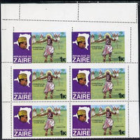 Zaire 1979 River Expedition 1k Ntore Dancer block of 6, perf comb misplaced making 2 stamps 5mm larger wayward strike in top margin unmounted mint SG 952var