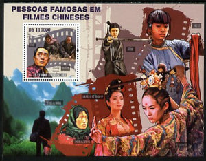 St Thomas & Prince Islands 2010 Stars of Chinese Movies perf s/sheet unmounted mint