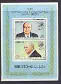 Seychelles 1974 Birth Centenary of Sir Winston Churchill m/sheet, unmounted mint SG MS 333