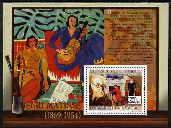 Guinea - Conakry 2009 Paintings by Henri Matisse perf s/sheet unmounted mint