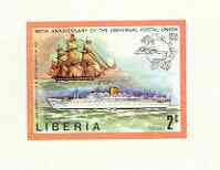 Liberia 1974 Centenary of UPU 2c Ships Thomas Coutts & Aureol imperf deluxe sheet unmounted mint, as SG 1187
