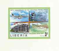 Liberia 1974 Centenary of UPU 3c Mail Plane, Ship, Satellite & Post Office imperf deluxe sheet unmounted mint, as SG 1188
