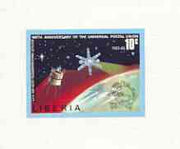 Liberia 1974 Centenary of UPU 10c US & Soviet Satellites imperf deluxe sheet unmounted mint, as SG 1189