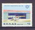 Greece 1980 Anniversary of Thessalonika Flying Club unmounted mint, SG 1538