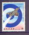 Greece 1980 Anniversary of Air Force unmounted mint, SG 1537