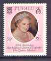 Tuvalu 1980 Queen Mother's 80th Birthday 50c unmounted mint, SG 148